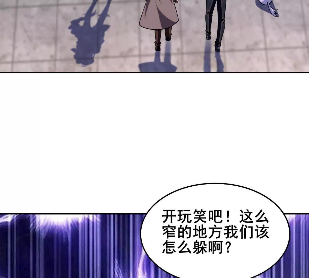 第9话 福克斯的过去(1/3)-第10话