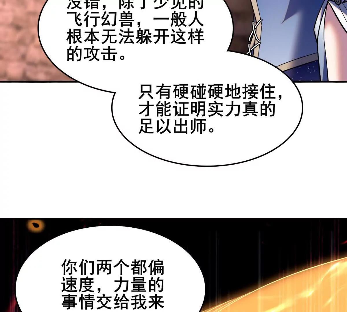 第9话 福克斯的过去(1/3)-第10话
