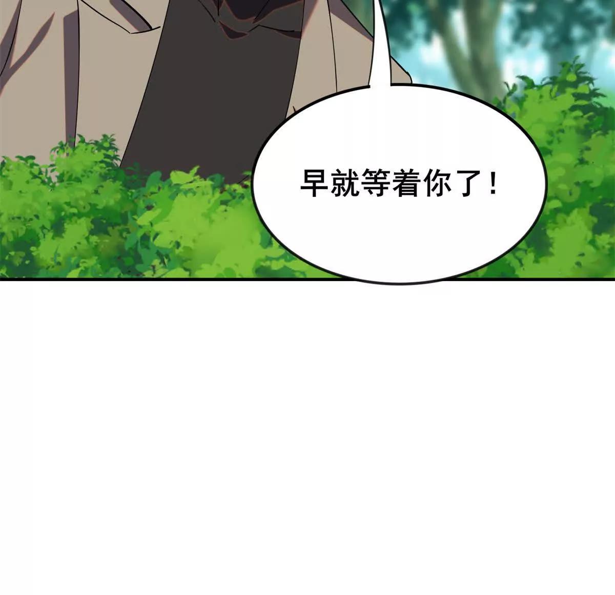 第11话 意外碰到的事情(1/3)-第12话