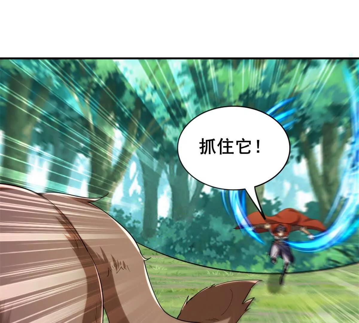第11话 意外碰到的事情(1/3)-第12话