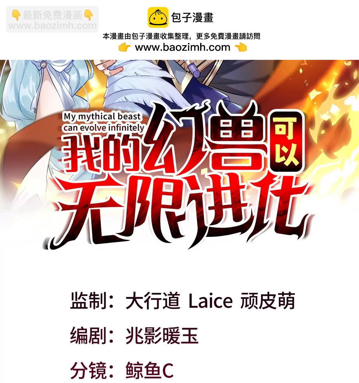 第11话 意外碰到的事情(1/3)-第12话