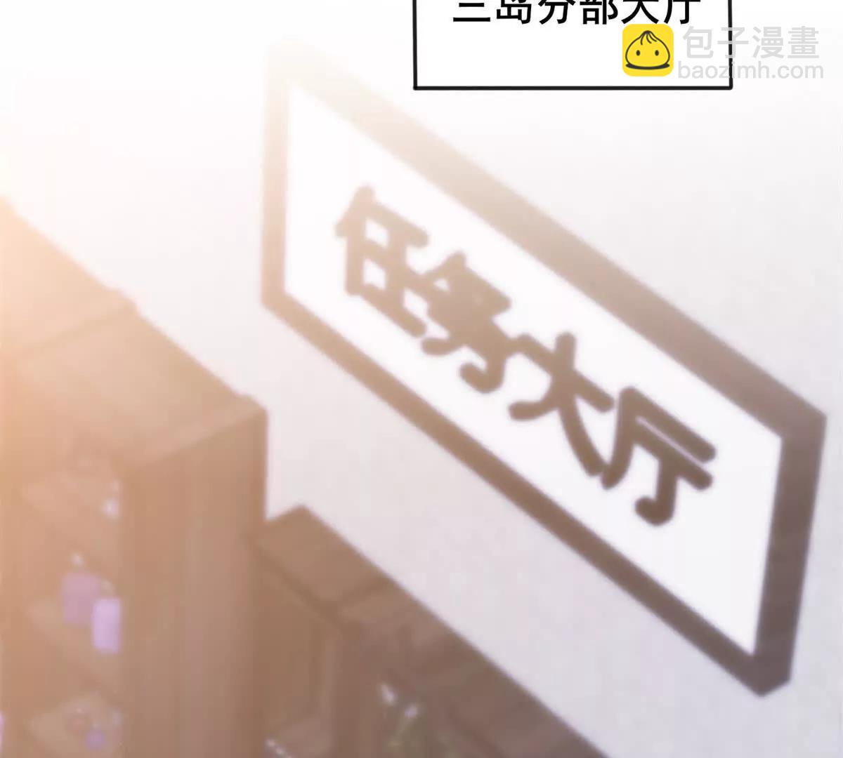 第11话 意外碰到的事情(1/3)-第12话