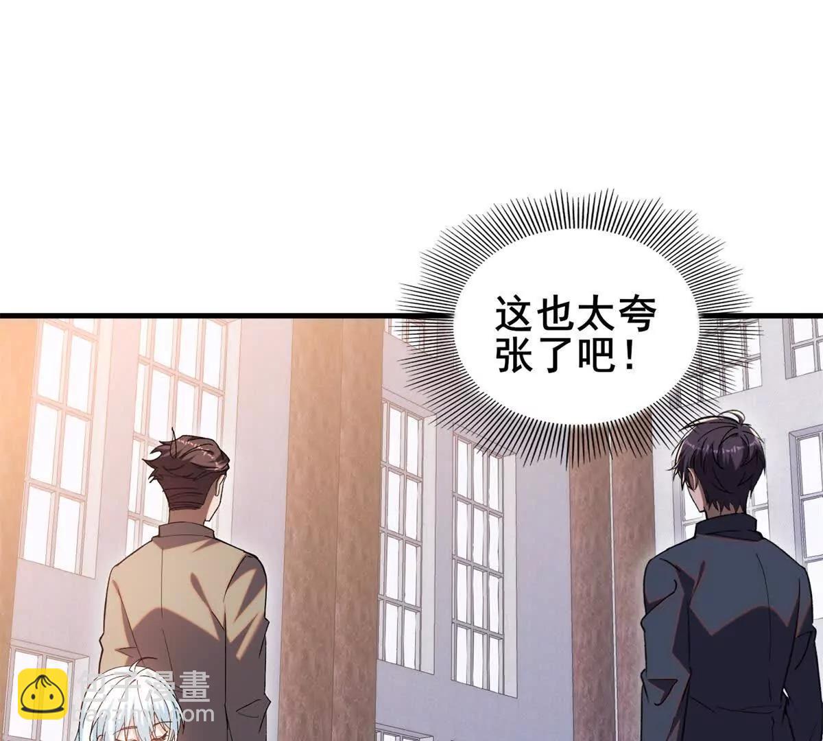 第11话 意外碰到的事情(1/3)-第12话