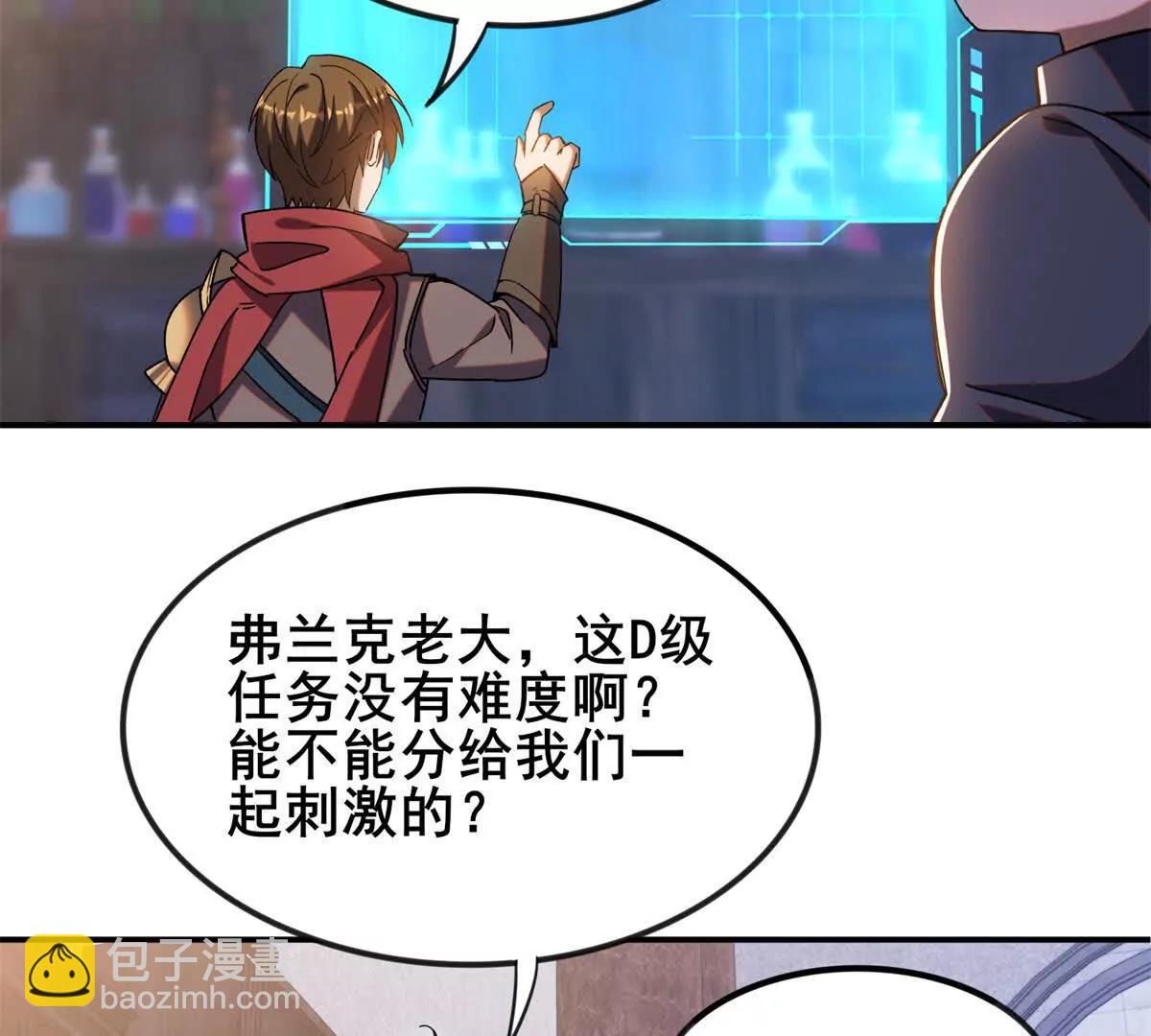 第11话 意外碰到的事情(1/3)-第12话