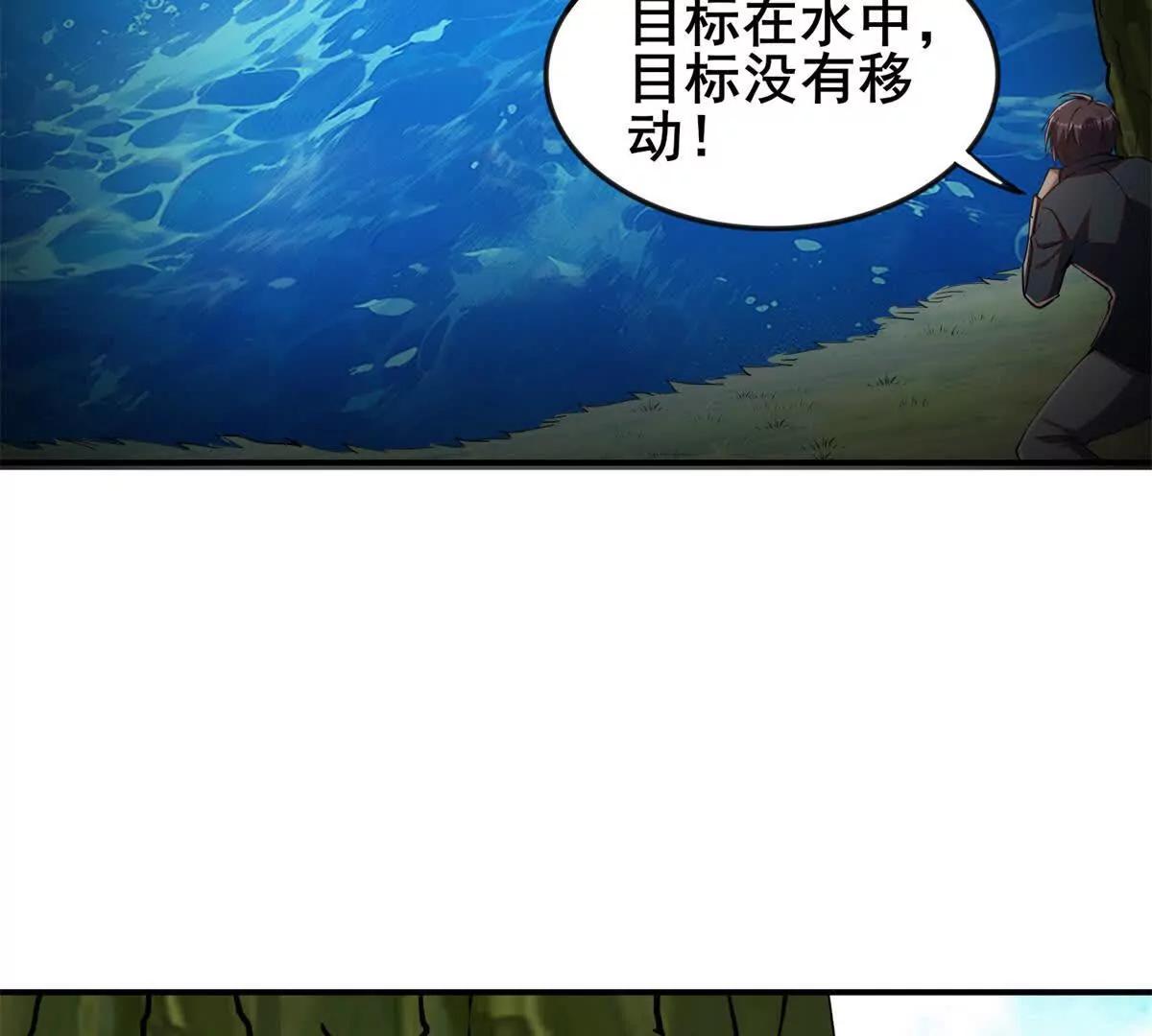 第11话 意外碰到的事情(1/3)-第12话