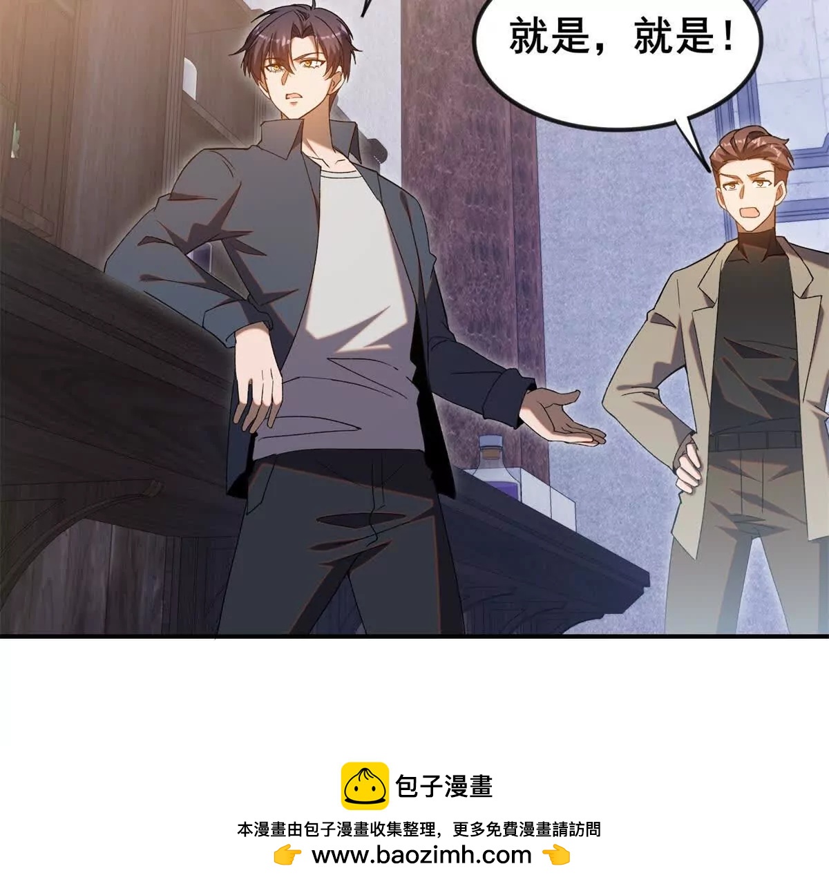 第11话 意外碰到的事情(1/3)-第12话