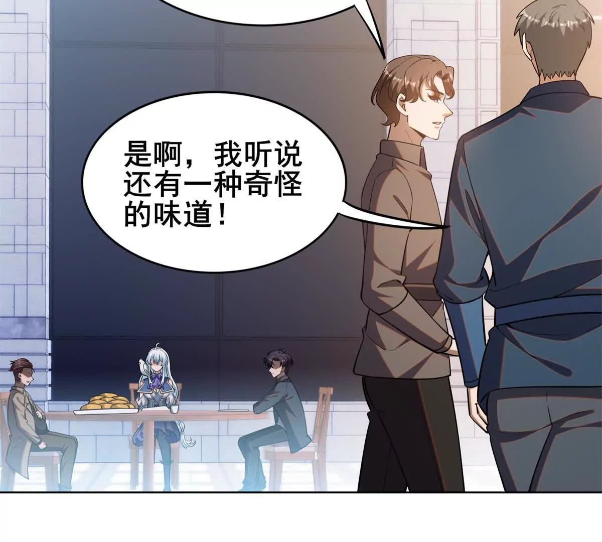 第13话 公爵的真正想法(1/3)-第14话