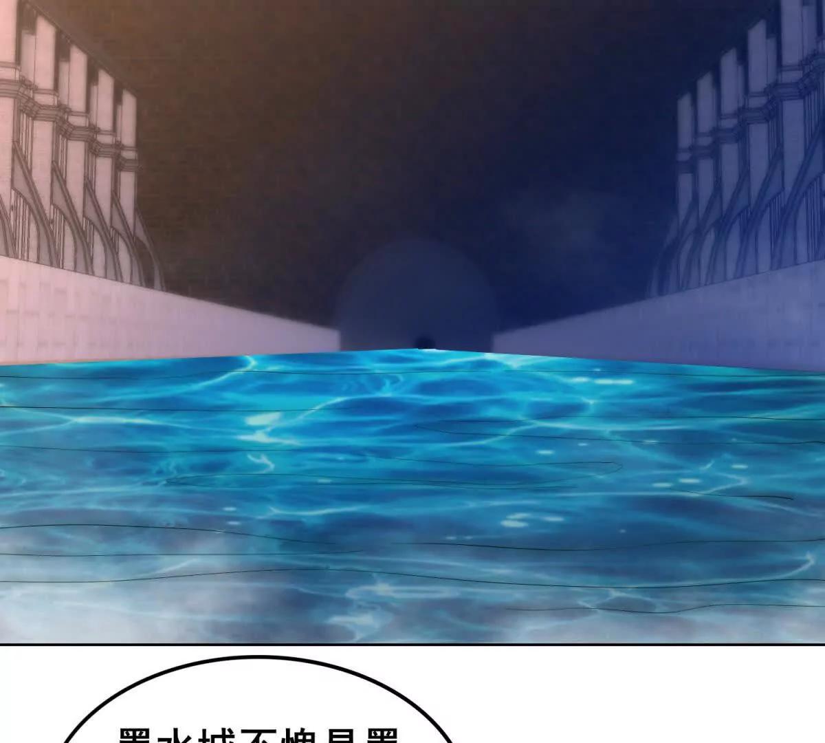 第13话 公爵的真正想法(1/3)-第14话