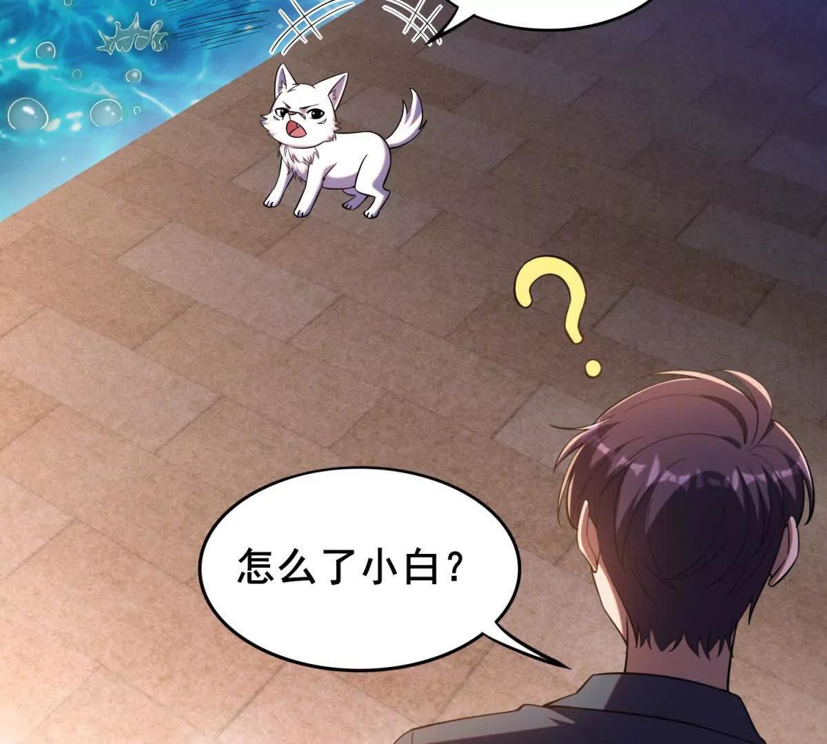 第13话 公爵的真正想法(1/3)-第14话