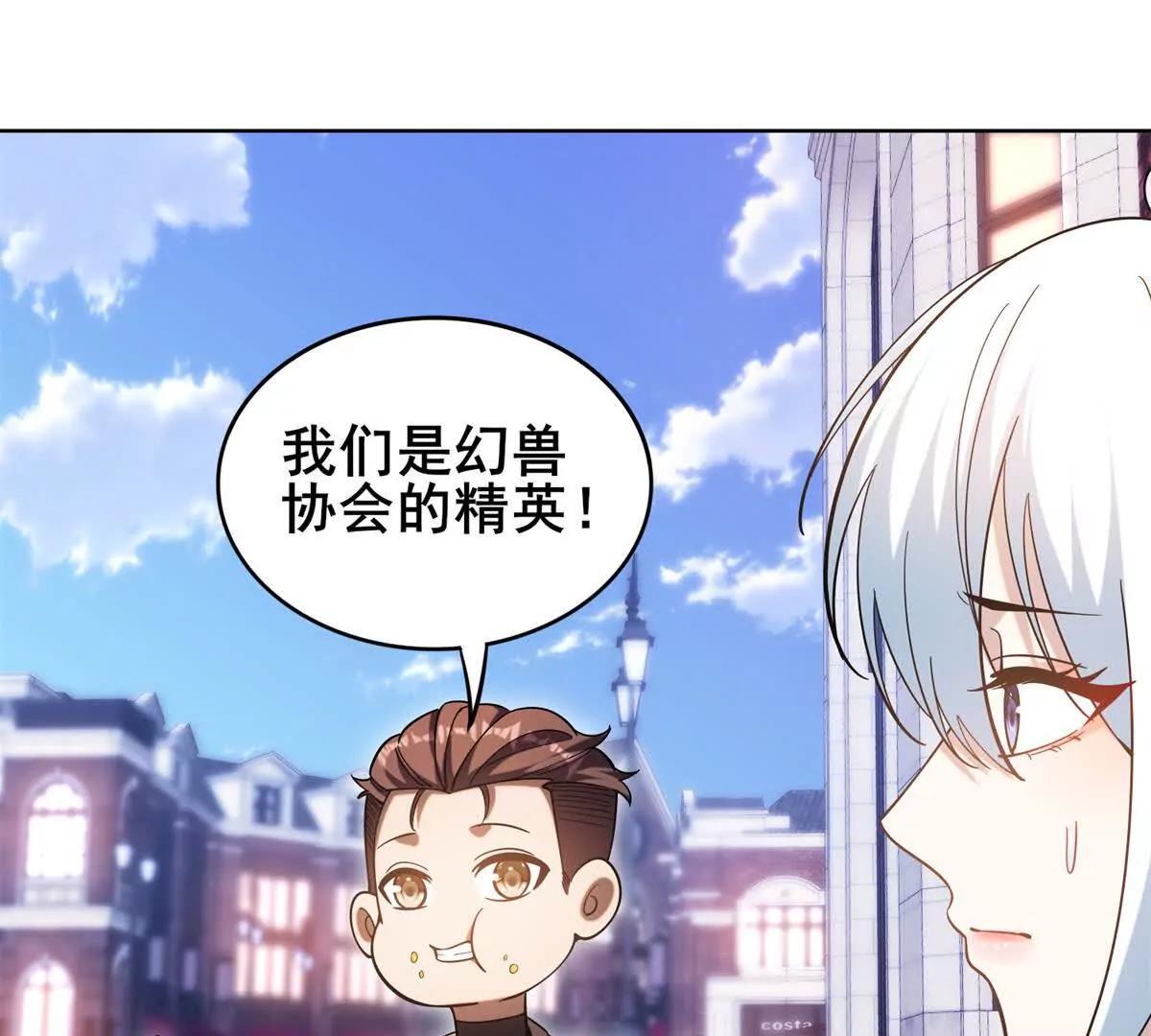 第13话 公爵的真正想法(1/3)-第14话