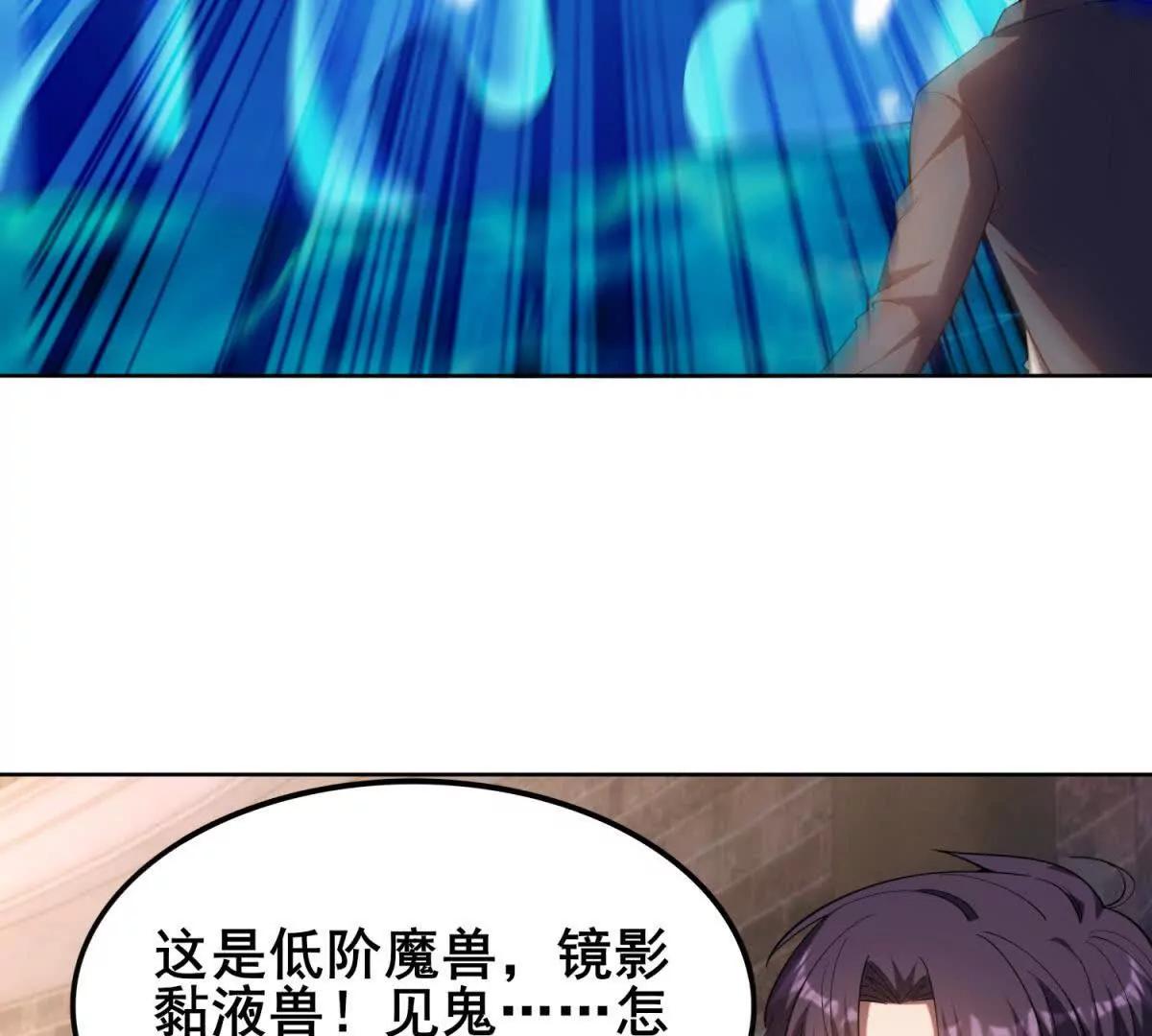 第13话 公爵的真正想法(1/3)-第14话