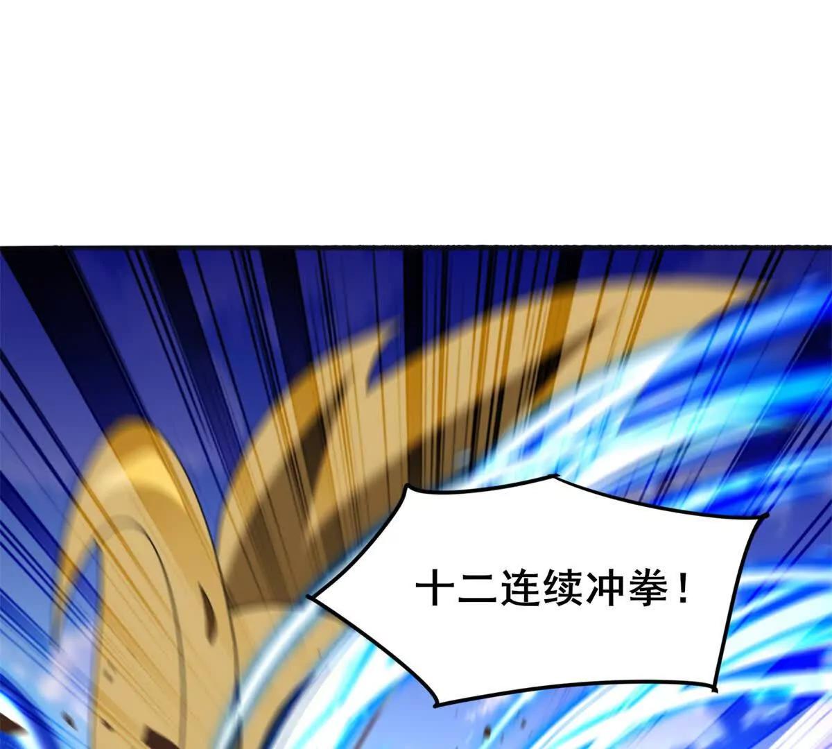 第15话 幻兽协会的内部危机(1/3)-第16话
