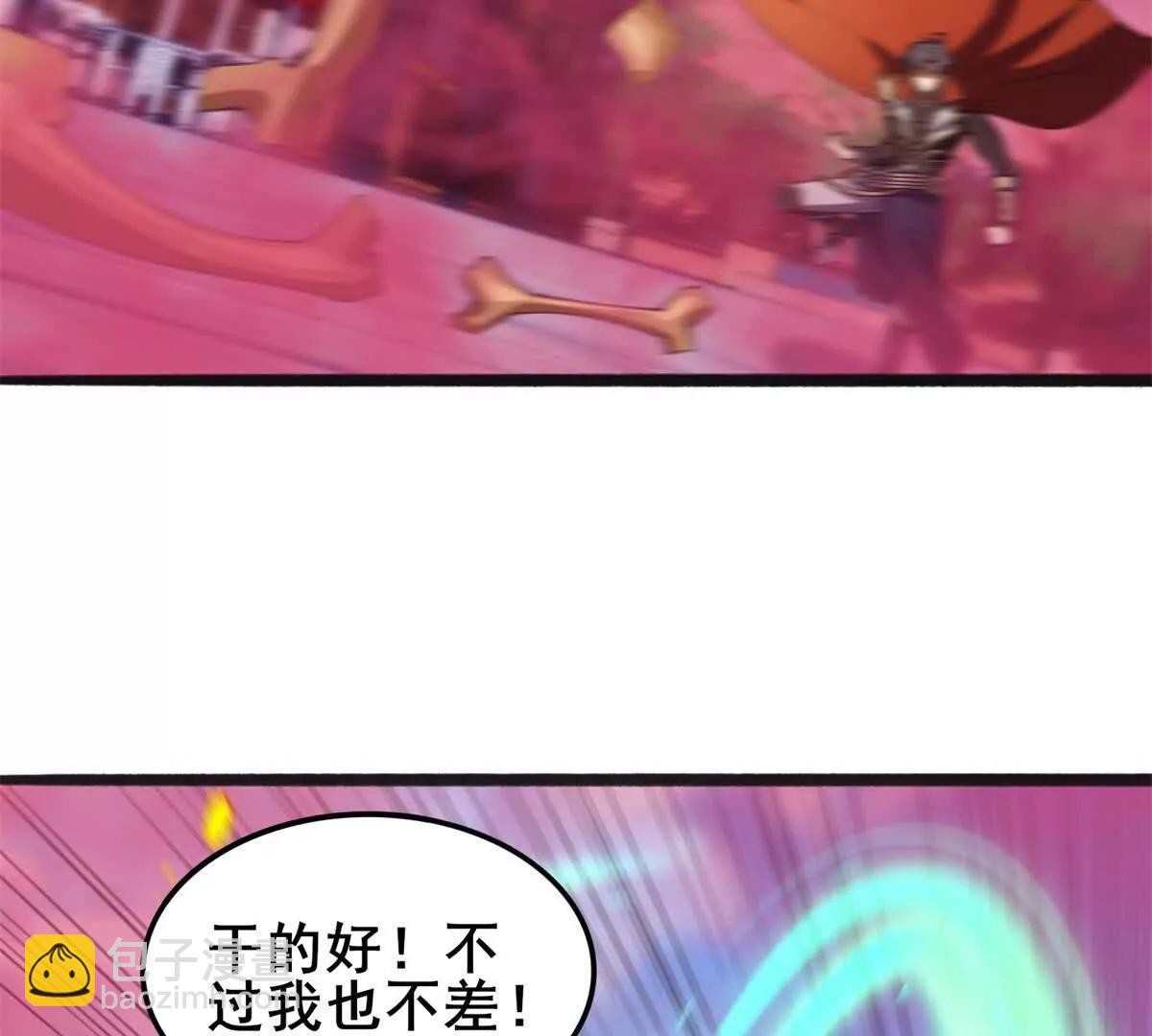 第15话 幻兽协会的内部危机(1/3)-第16话
