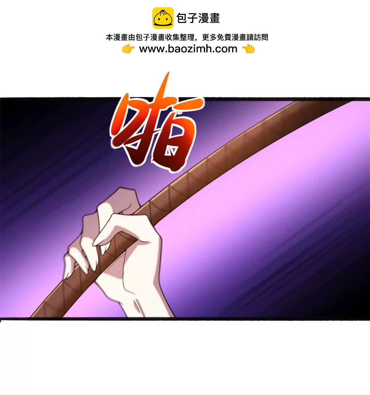 第15话 幻兽协会的内部危机(1/3)-第16话