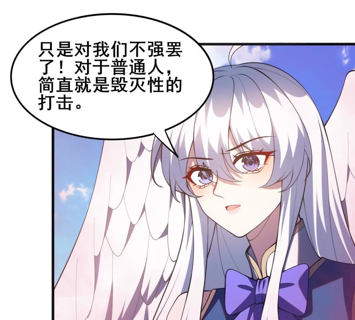 第15话 幻兽协会的内部危机(1/3)-第16话