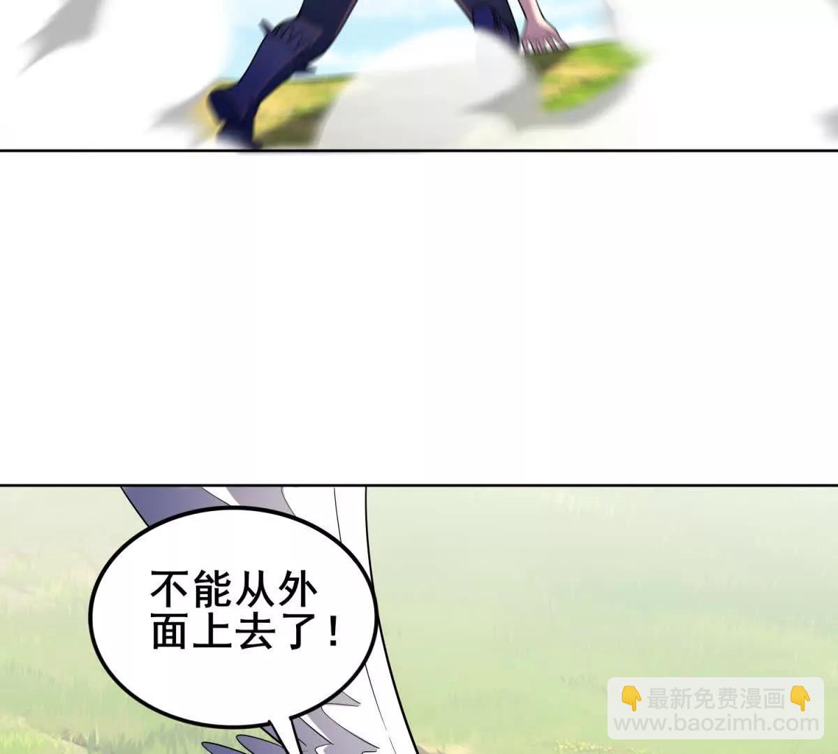 第17话 意想不到的守关者(1/3)-第18话