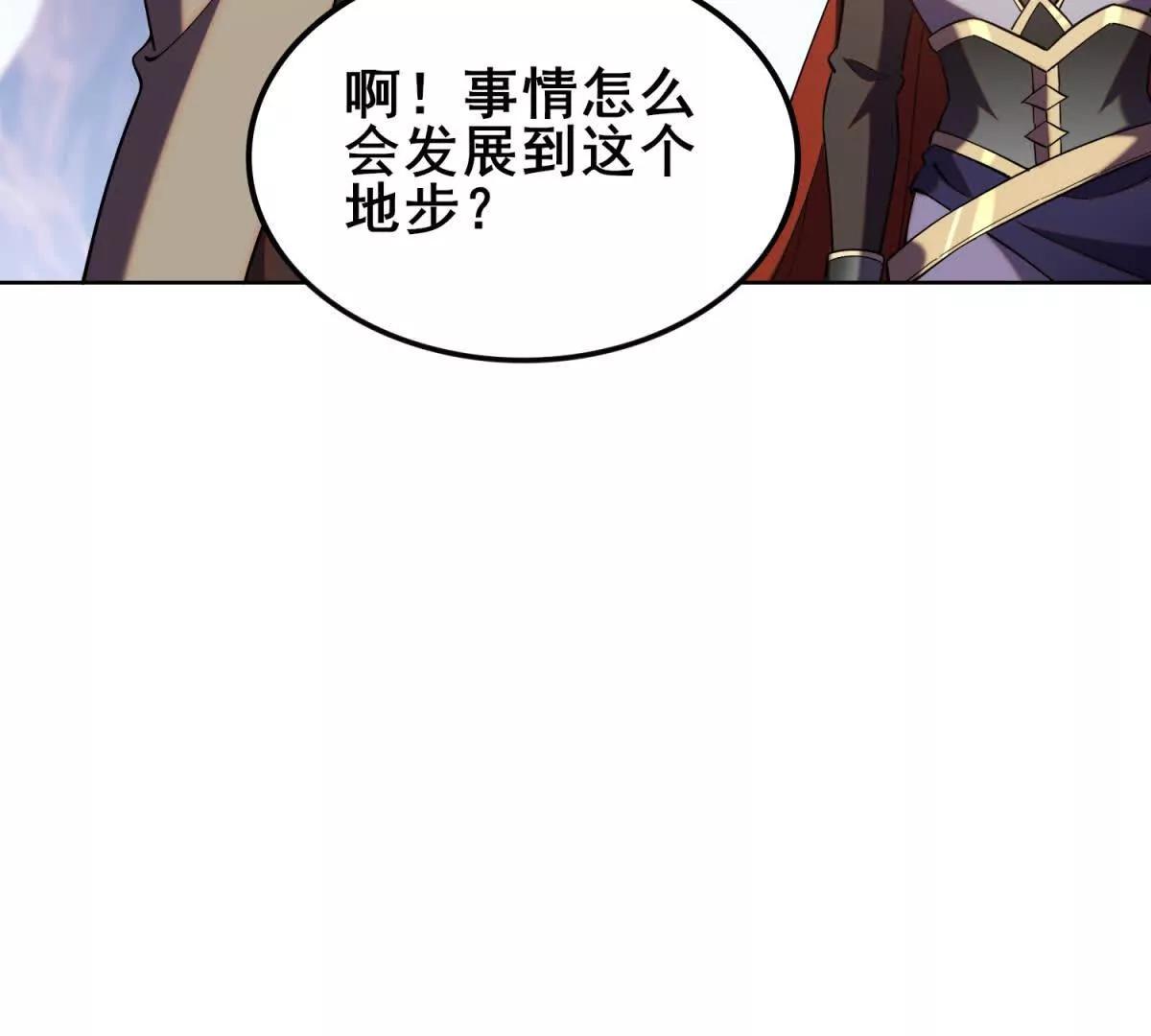第17话 意想不到的守关者(1/3)-第18话