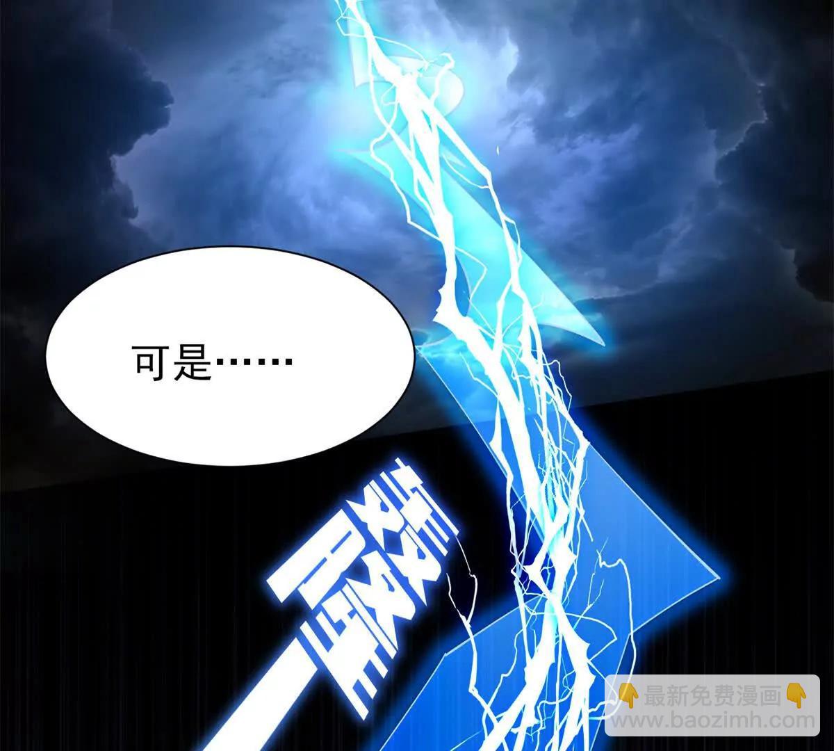 第1话 幻兽协会(1/3)-第2话