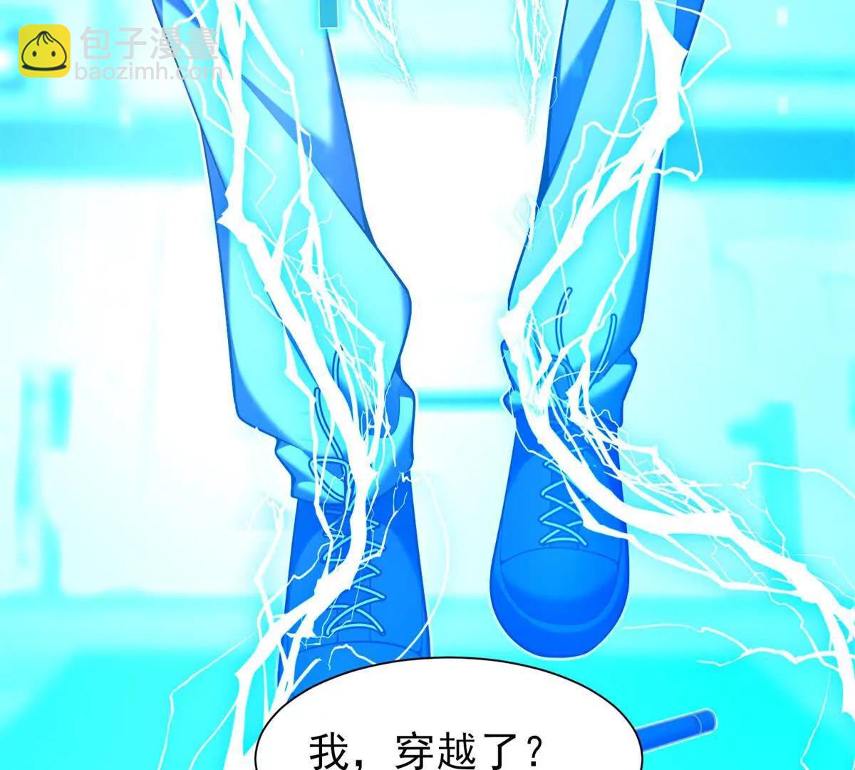 第1话 幻兽协会(1/3)-第2话
