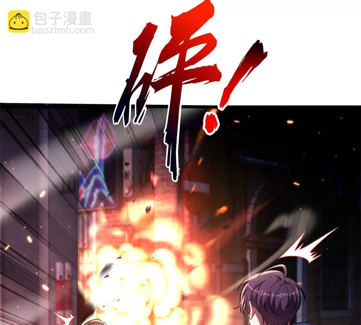 第1话 幻兽协会(1/3)-第2话