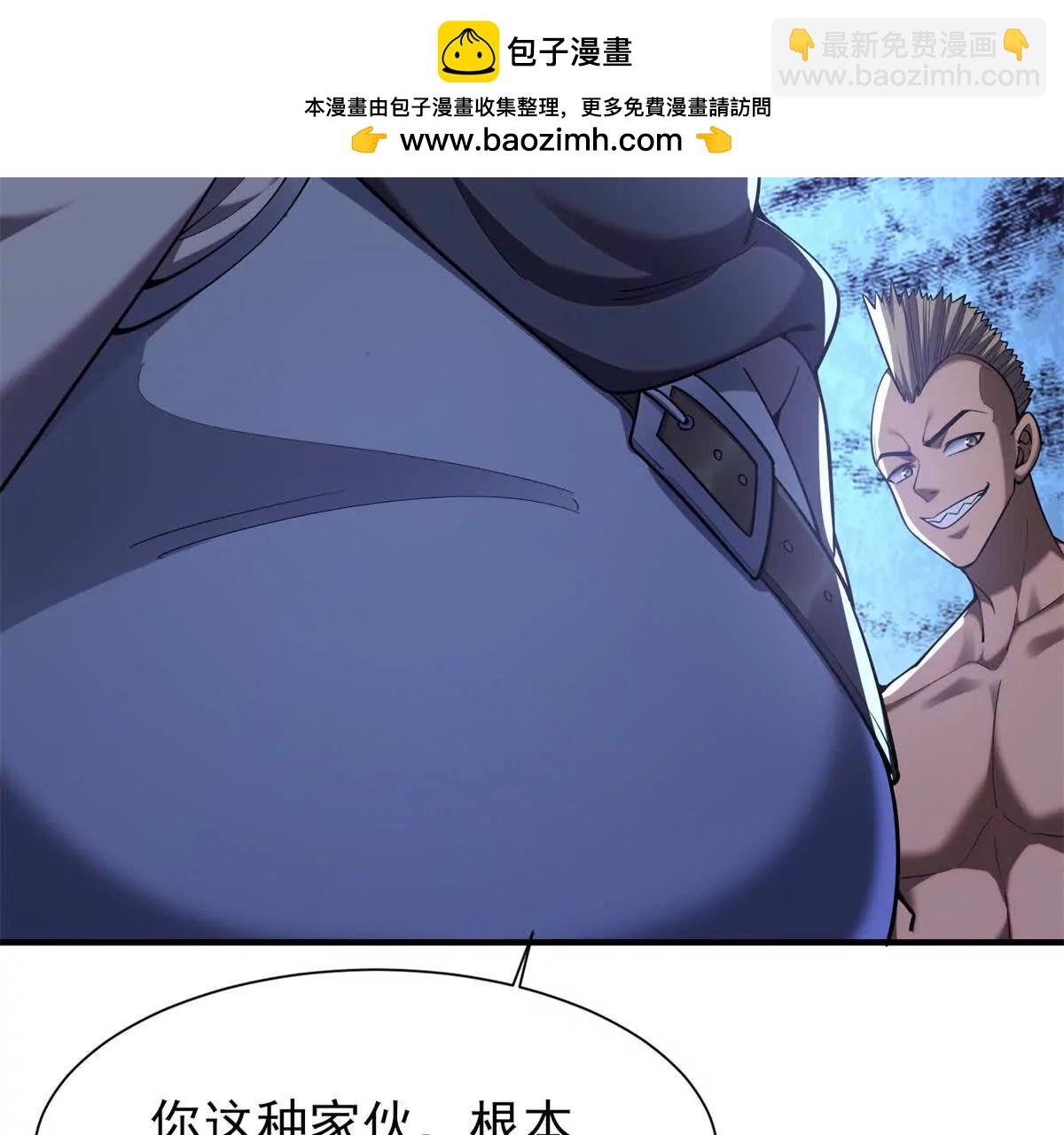 第1话 幻兽协会(1/3)-第2话