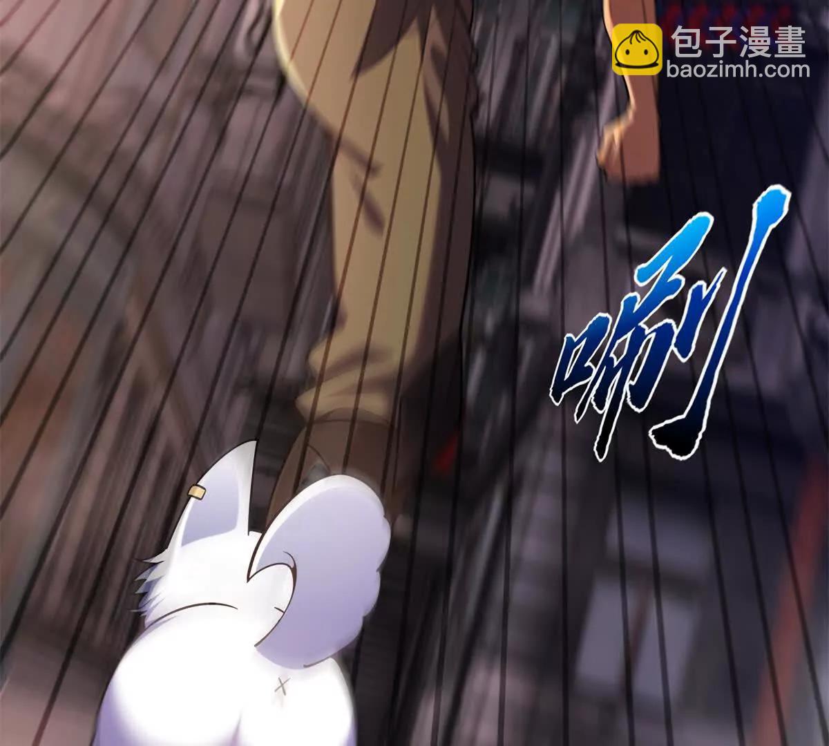 第1话 幻兽协会(1/3)-第2话