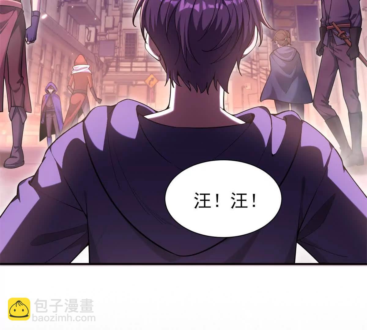 第1话 幻兽协会(1/3)-第2话