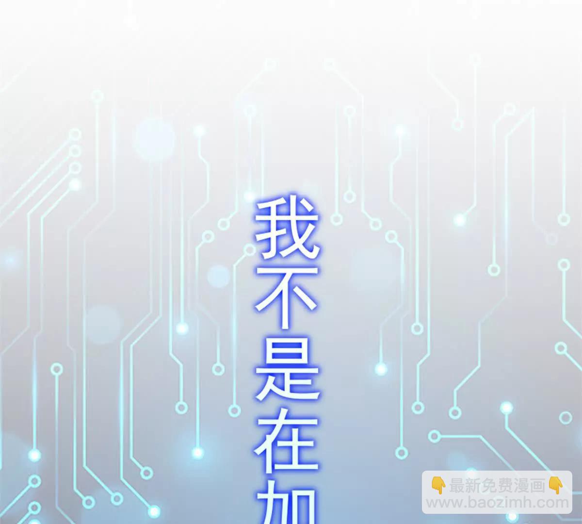 第1话 幻兽协会(1/3)-第2话