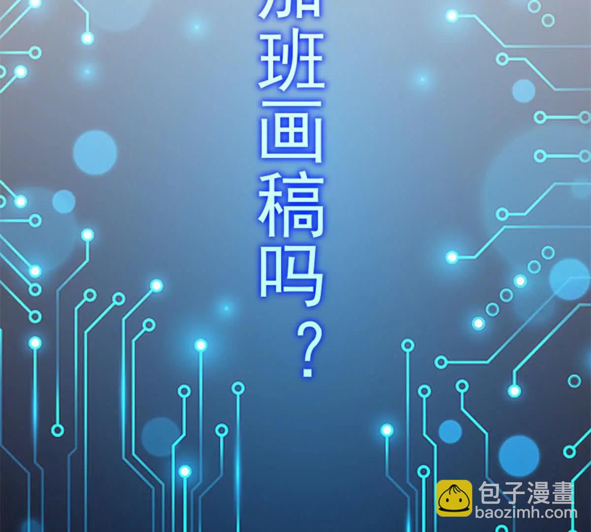第1话 幻兽协会(1/3)-第2话