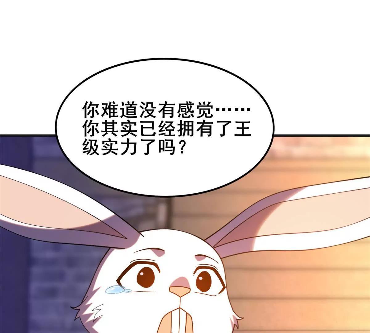 第19话 奇妙的第二层(1/3)-第20话