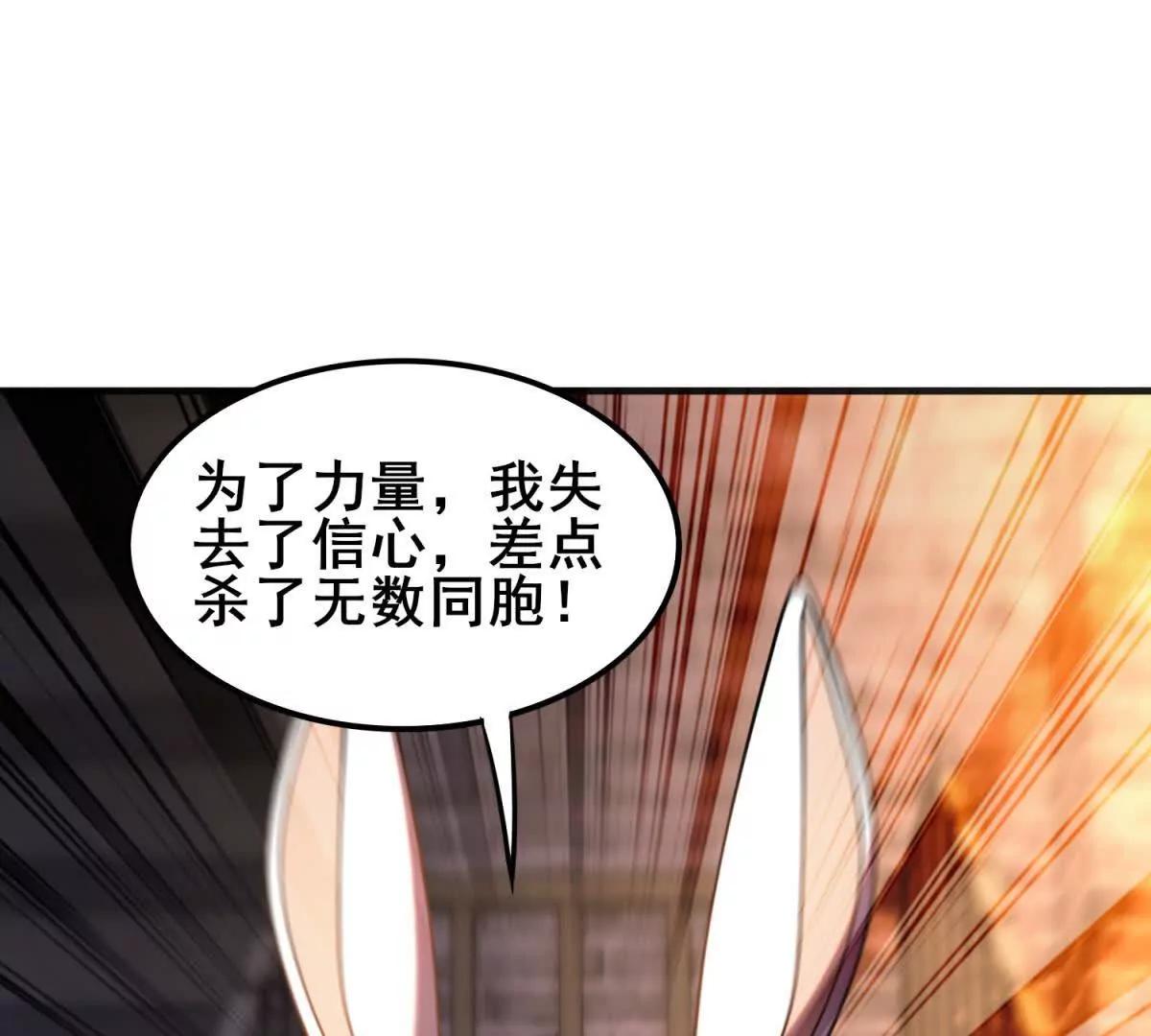 第19话 奇妙的第二层(1/3)-第20话