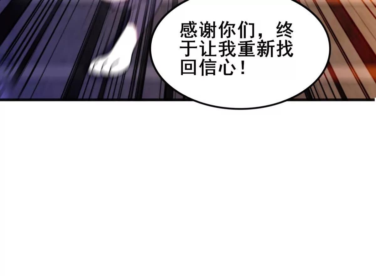 第19话 奇妙的第二层(1/3)-第20话