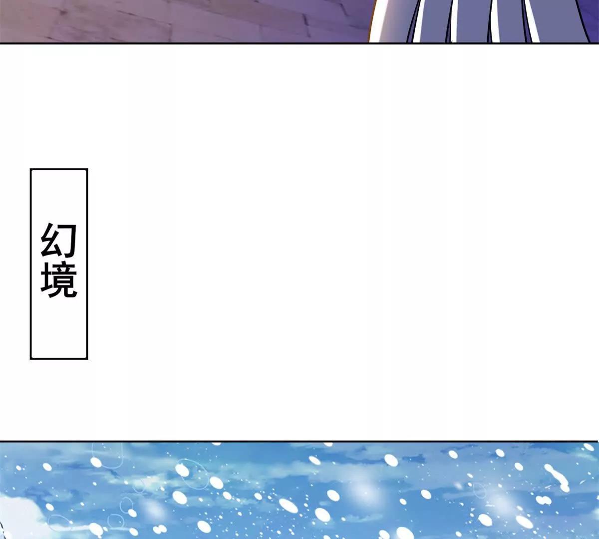 第21话 难以想象的后五层(1/3)-第22话