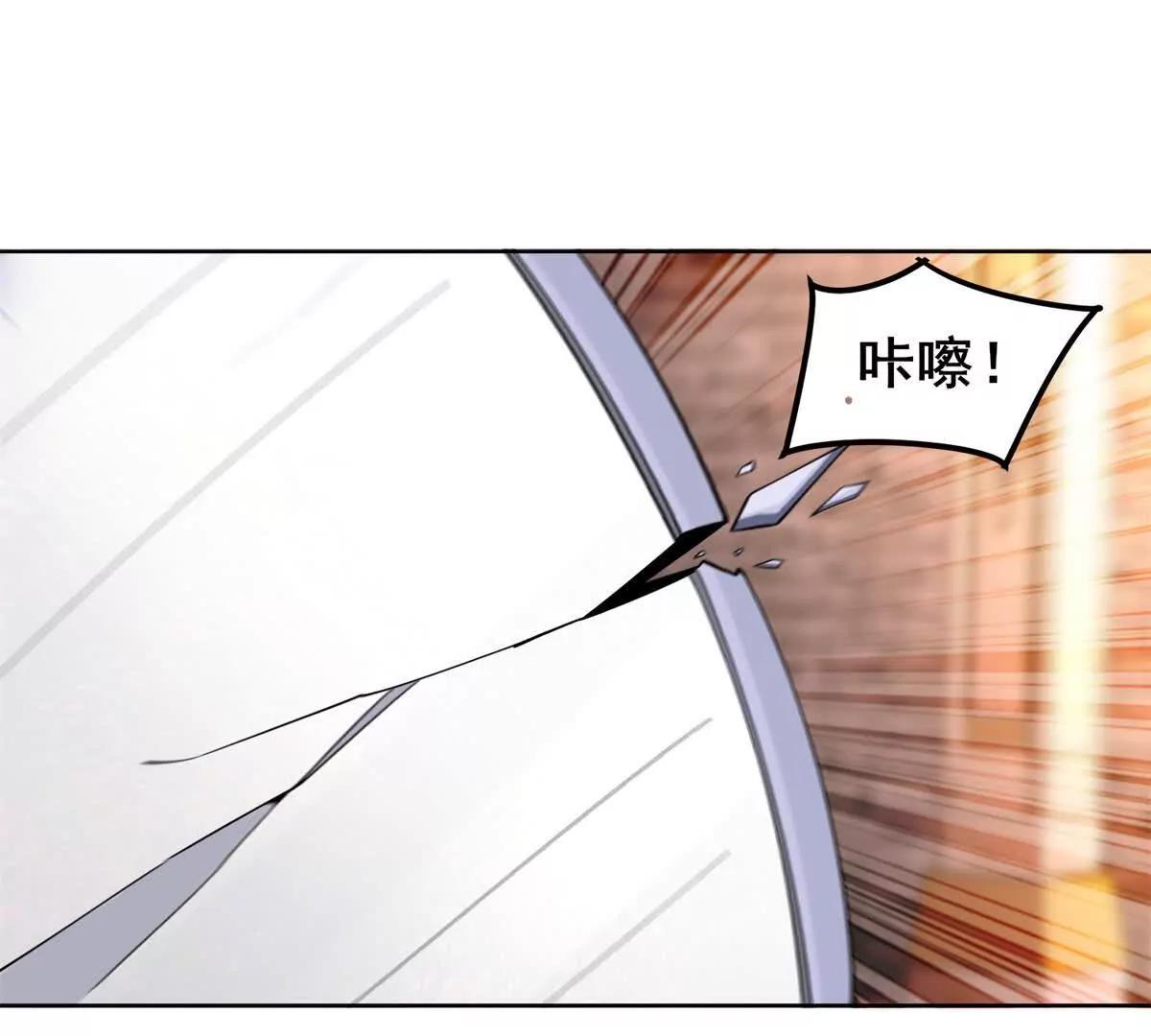 第21话 难以想象的后五层(1/3)-第22话