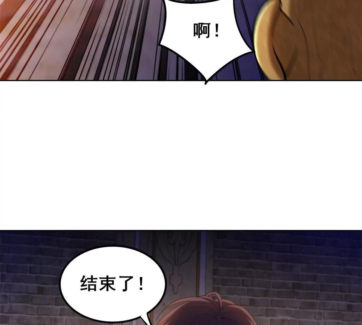 第21话 难以想象的后五层(1/3)-第22话