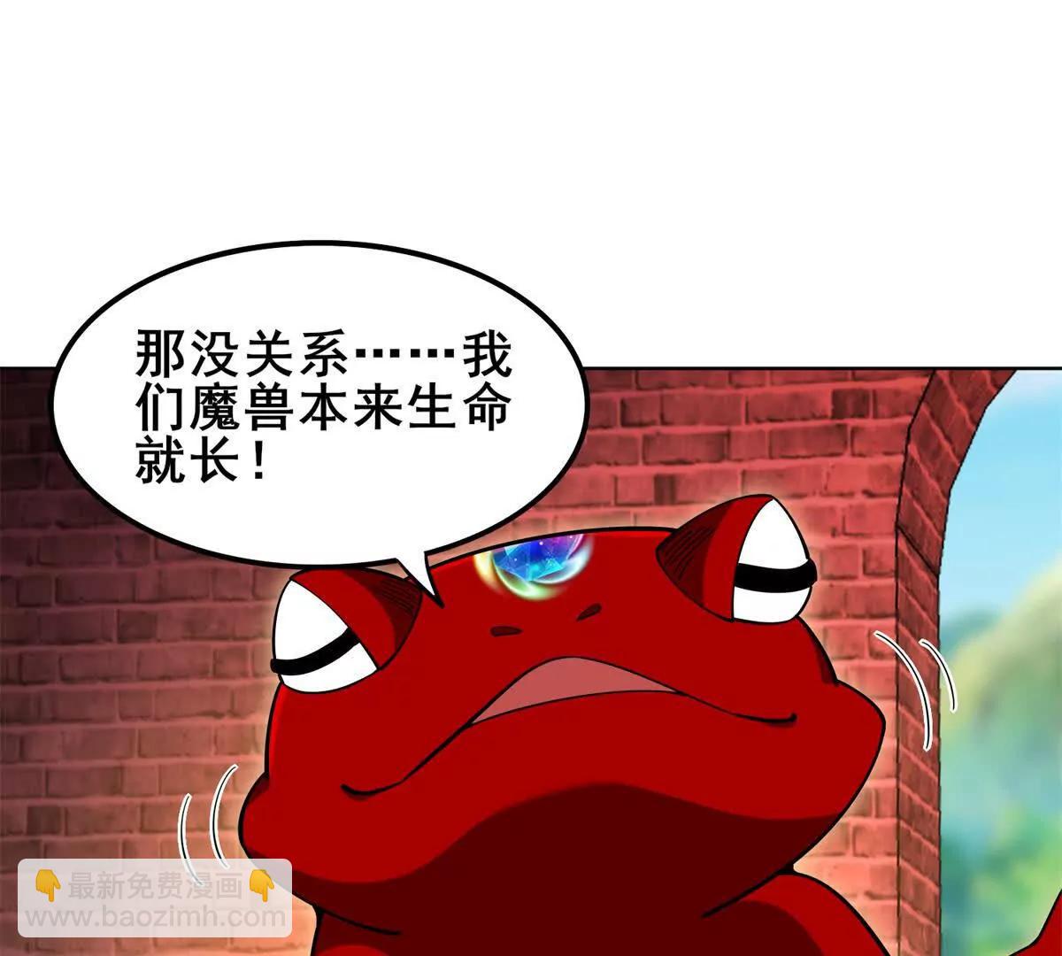 第23话 洛雅的隐藏的绝招(1/3)-第24话