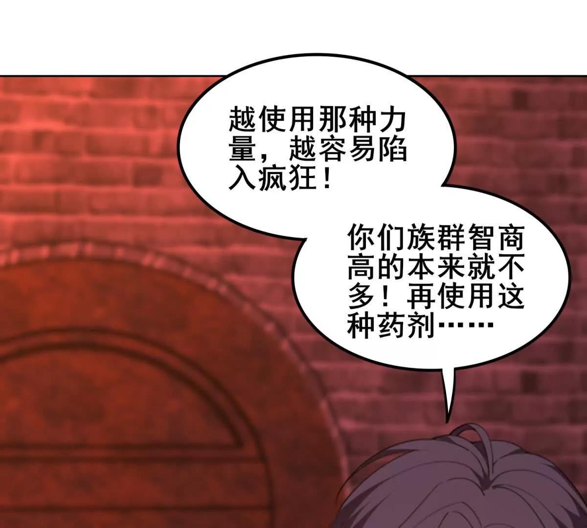 第23话 洛雅的隐藏的绝招(1/3)-第24话