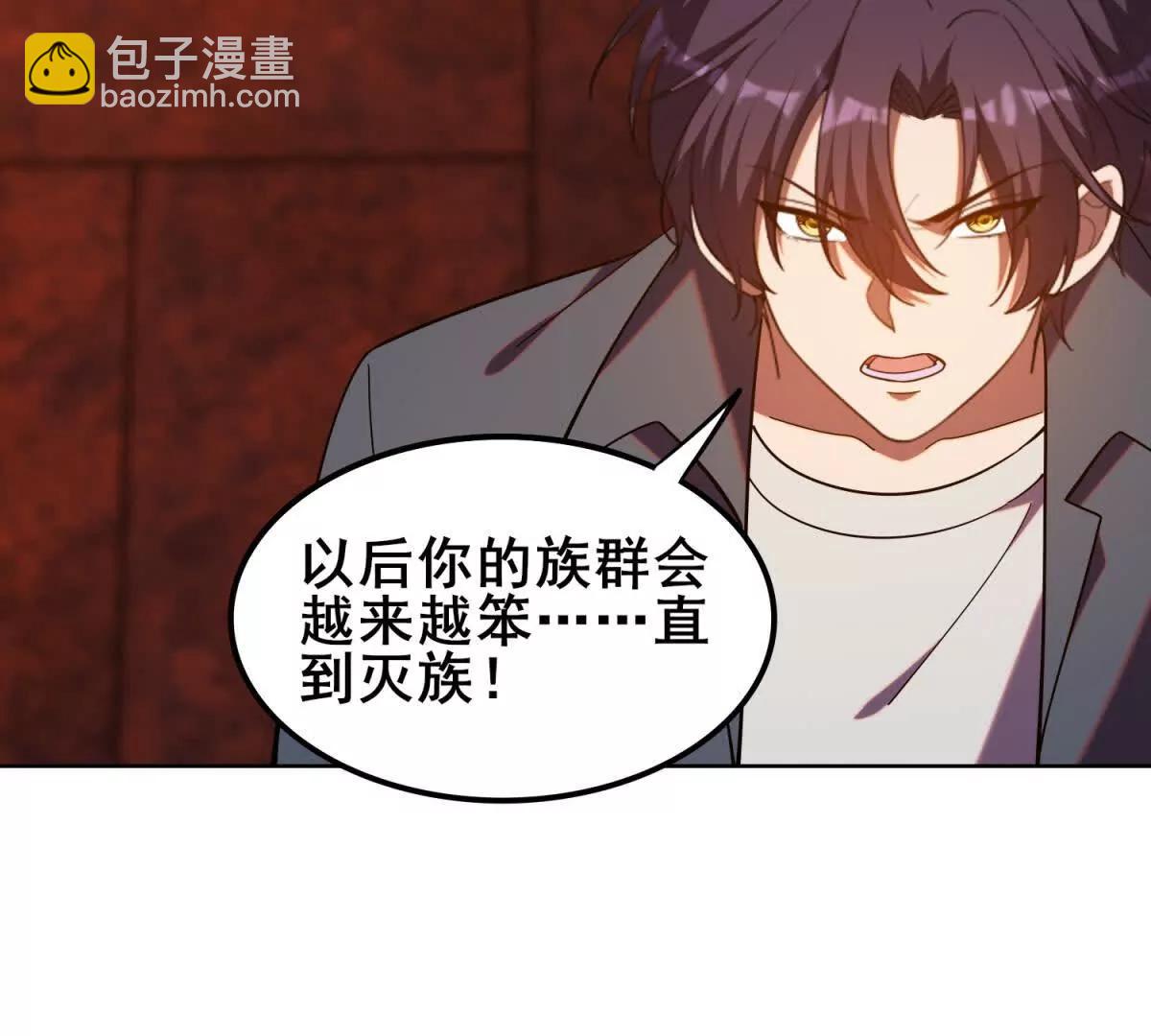 第23话 洛雅的隐藏的绝招(1/3)-第24话
