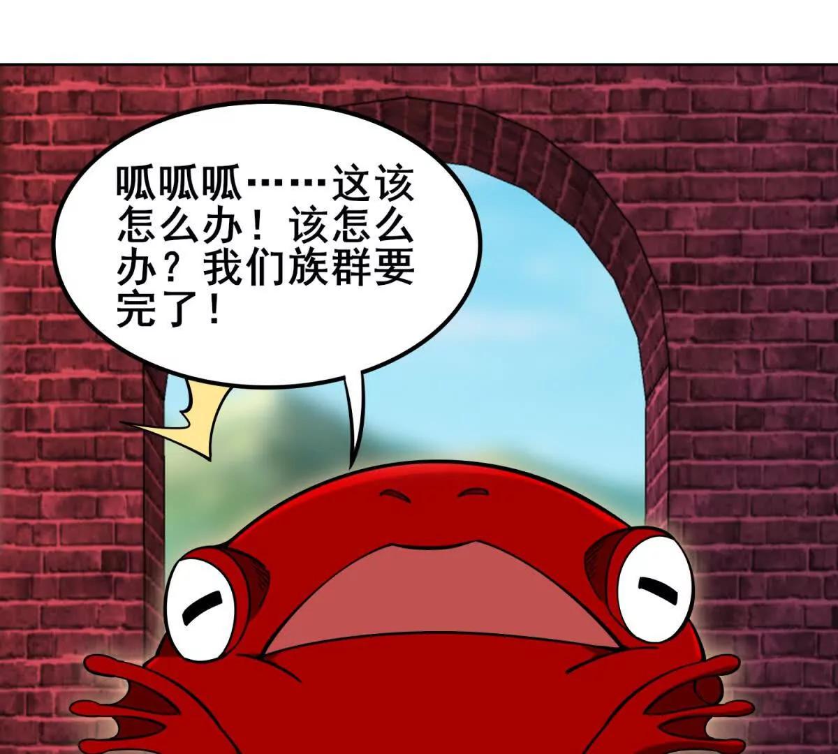 第23话 洛雅的隐藏的绝招(1/3)-第24话