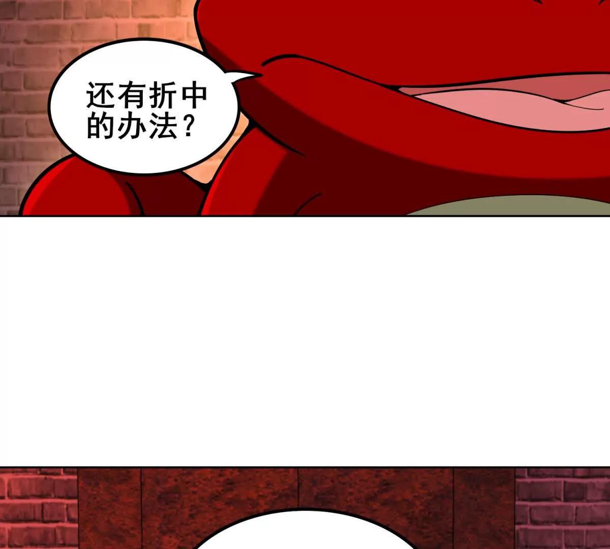 第23话 洛雅的隐藏的绝招(1/3)-第24话