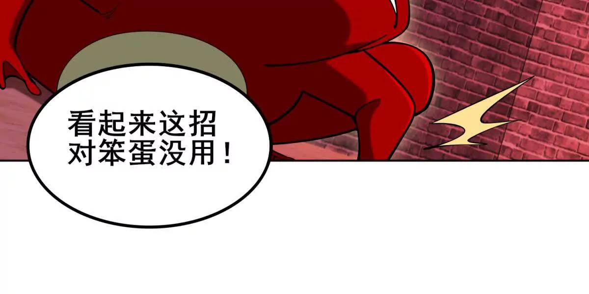 第23话 洛雅的隐藏的绝招(1/3)-第24话