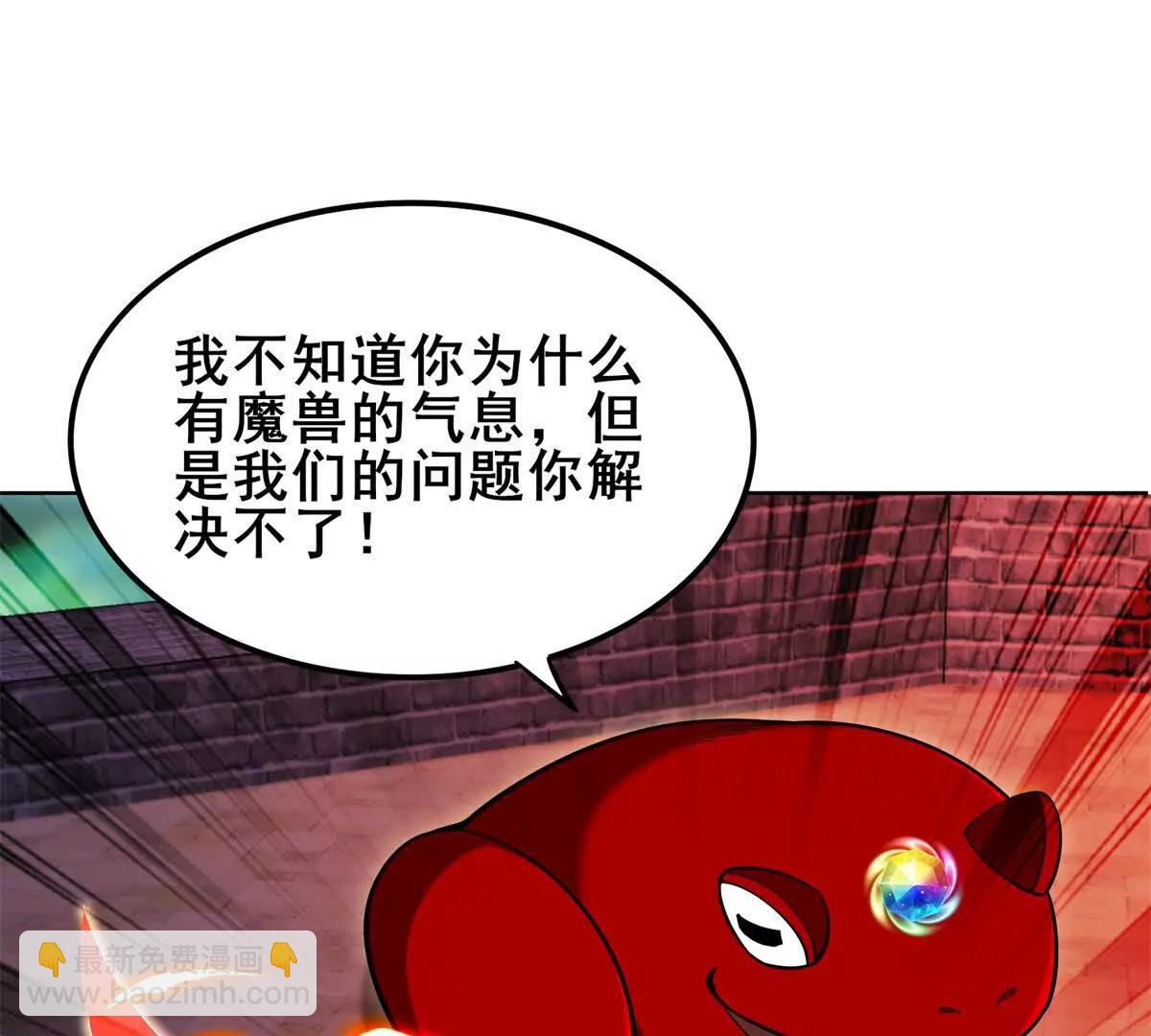 第23话 洛雅的隐藏的绝招(1/3)-第24话