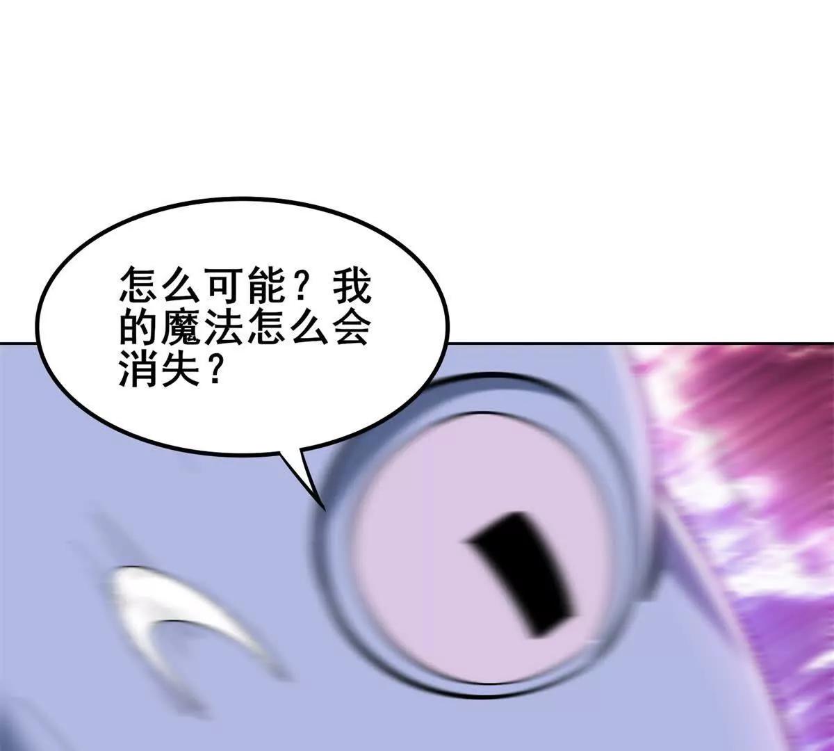 第23话 洛雅的隐藏的绝招(1/3)-第24话