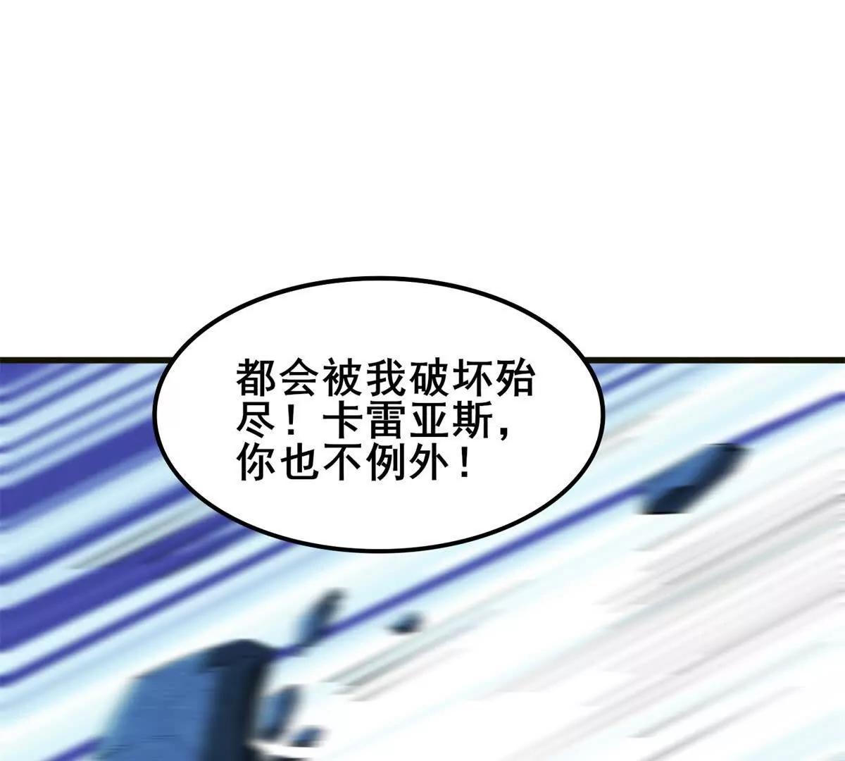 第25话 黑王鼠的绝招！(1/3)-第26话