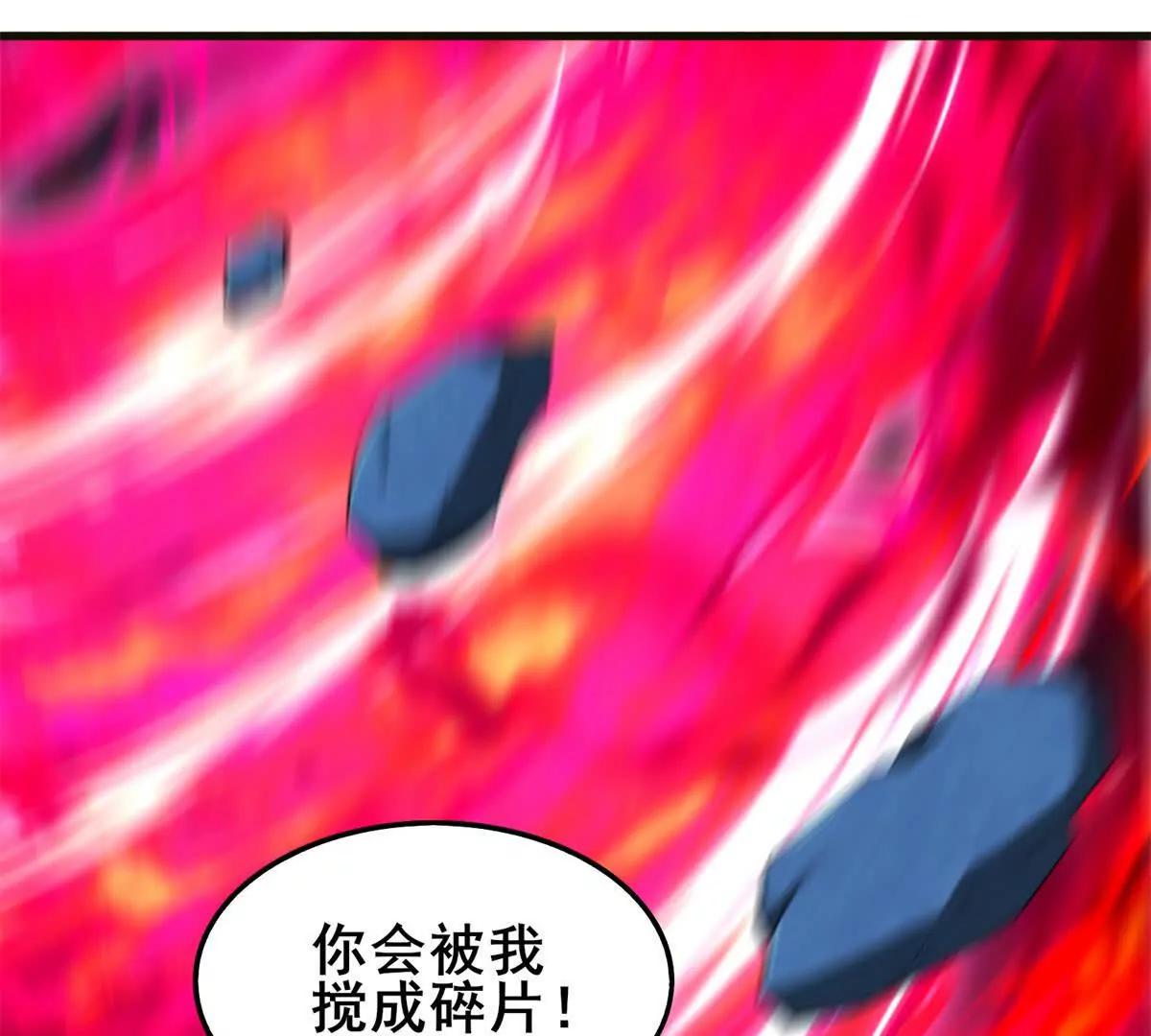 第25话 黑王鼠的绝招！(1/3)-第26话
