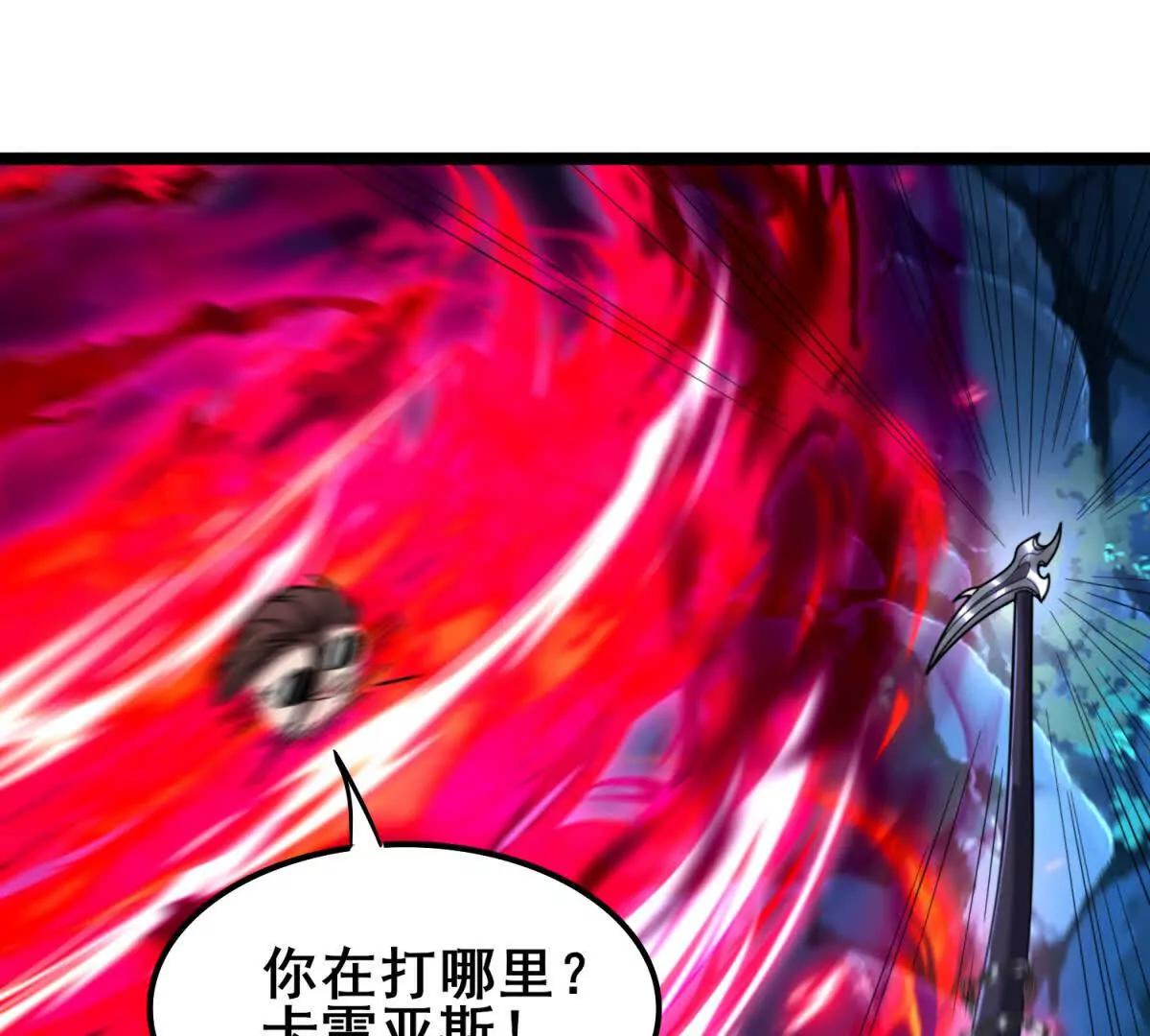 第25话 黑王鼠的绝招！(1/3)-第26话