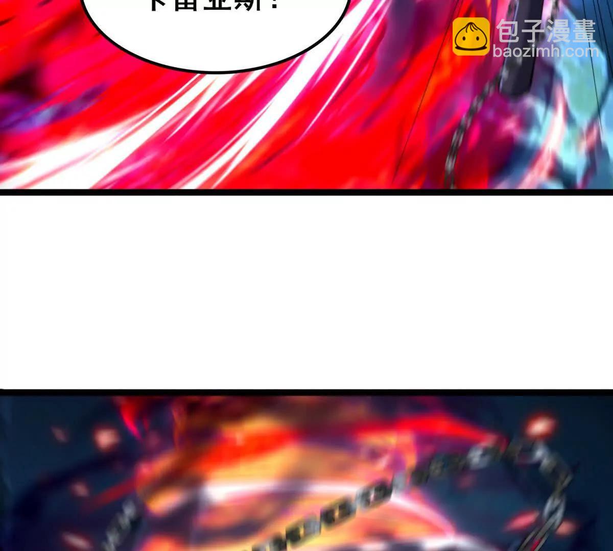 第25话 黑王鼠的绝招！(1/3)-第26话