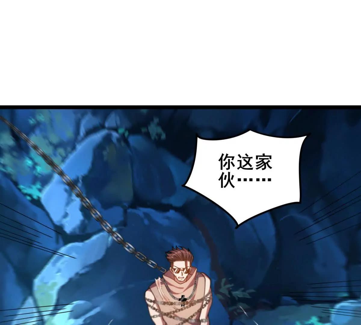 第25话 黑王鼠的绝招！(1/3)-第26话