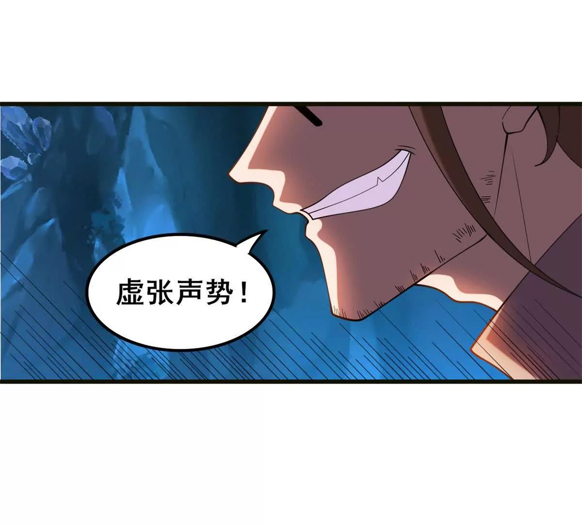 第25话 黑王鼠的绝招！(1/3)-第26话