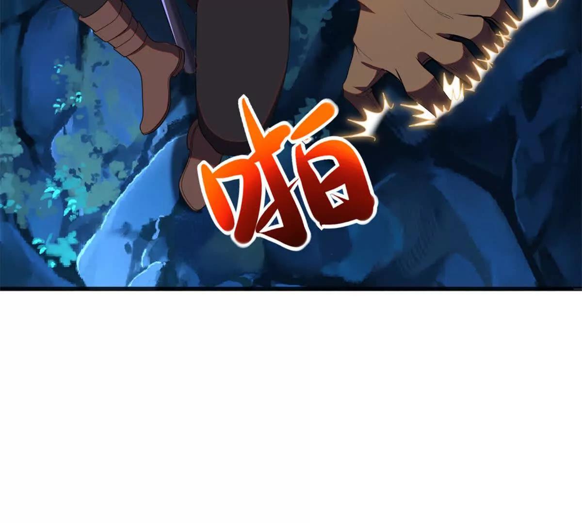 第25话 黑王鼠的绝招！(1/3)-第26话